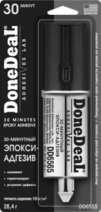 DD6565 30-минутный эпокси-адгезив, прозрачный, 28,4г